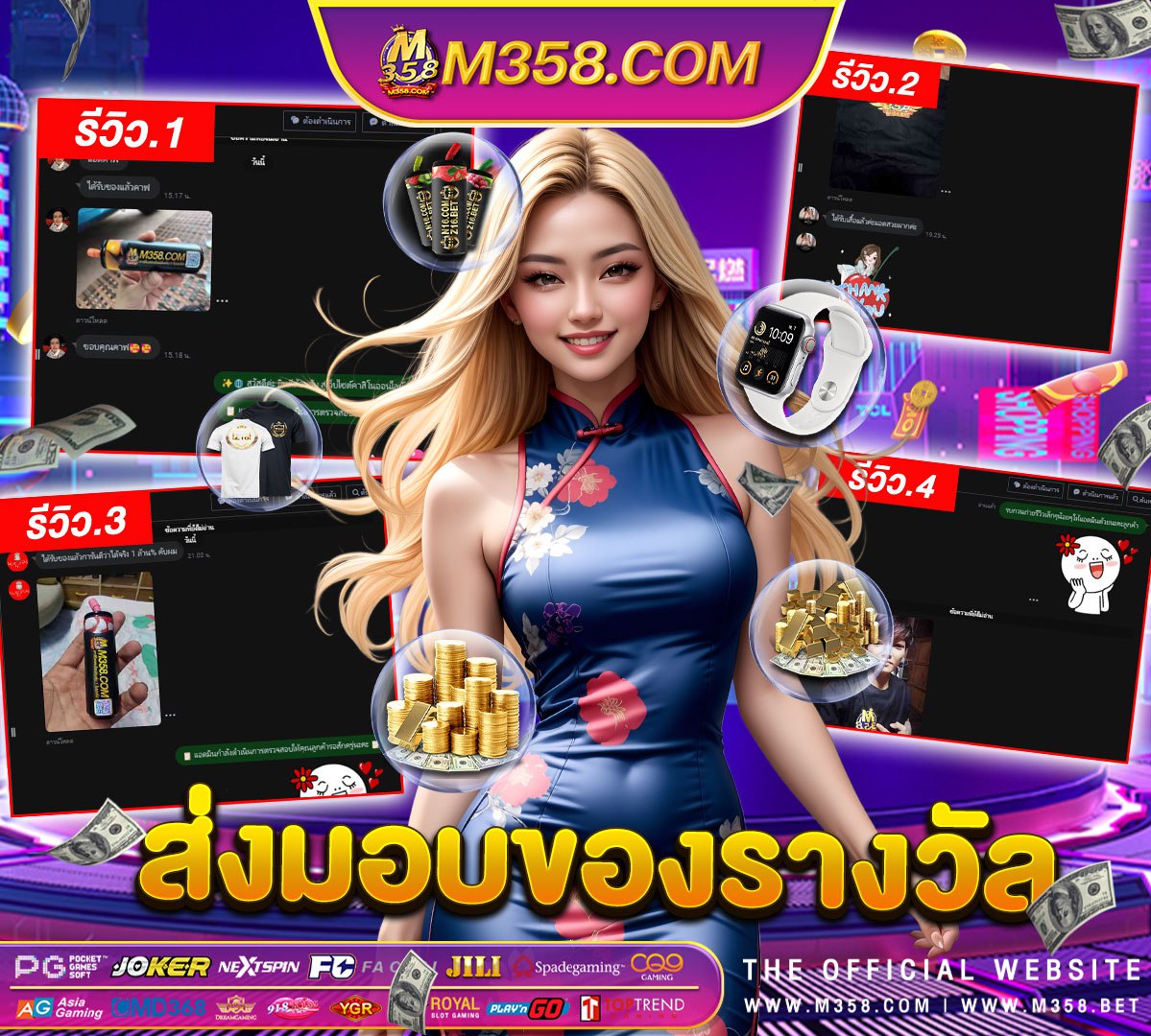 ฝาก9รับ100 วอเลท pg